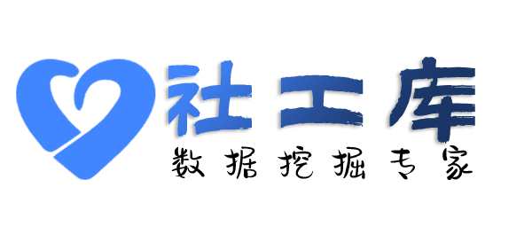 中文社工库查另一半陌陌账号